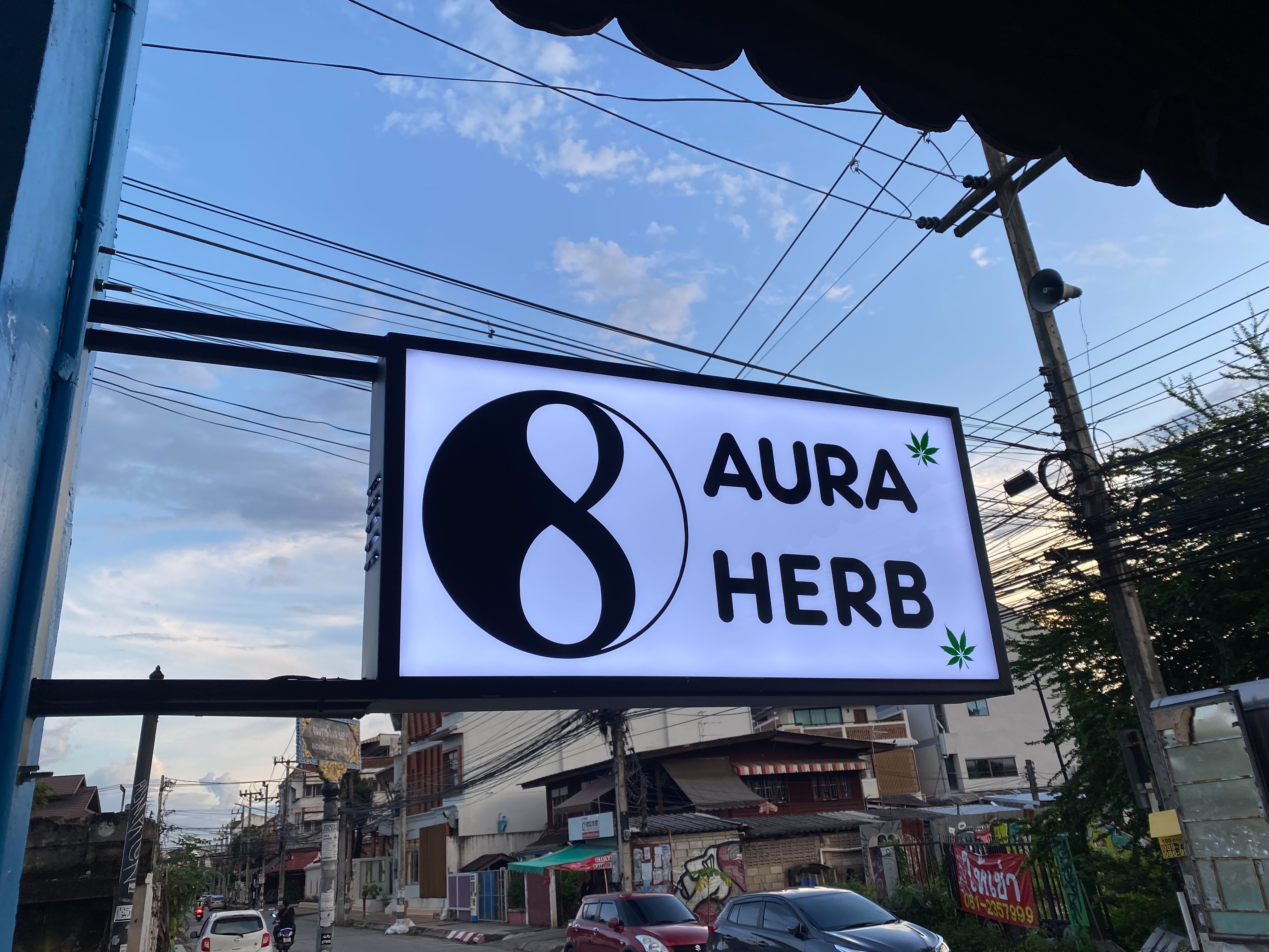 กล่องไฟติดหน้าร้าน