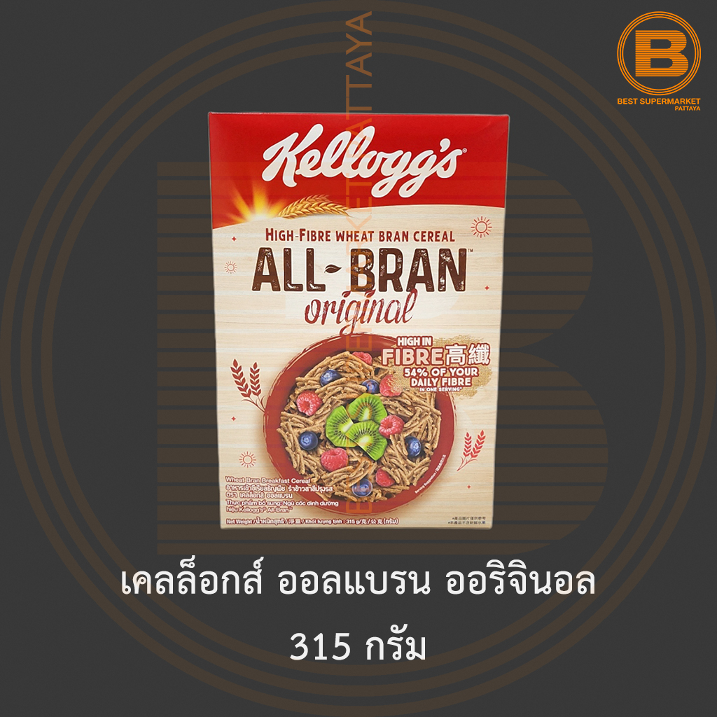 เคลล็อกส์ ออลแบรน ออริจินอล 315 กรัม Kellogg's All Bran Original 315 g.