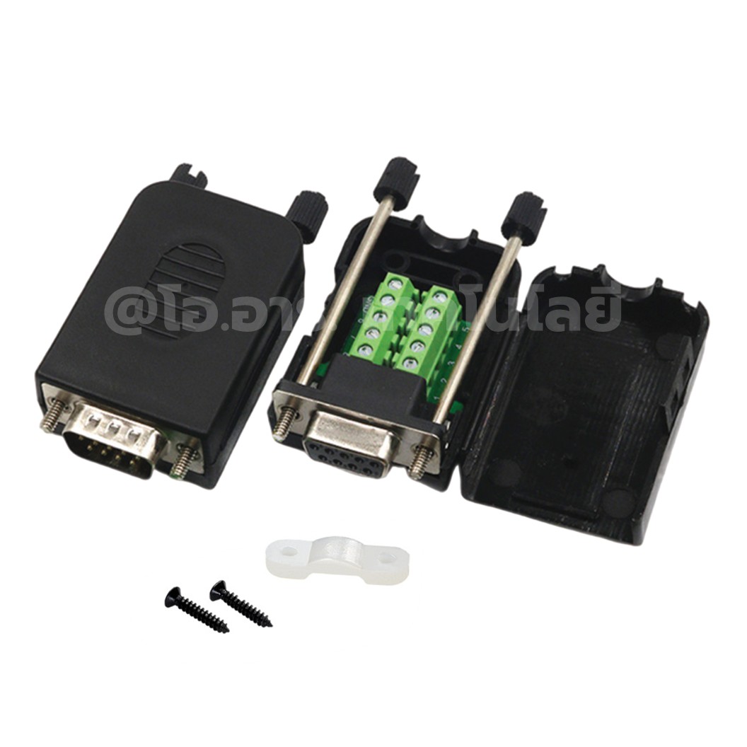 หัวแปลง DB9 แบบมีที่หุ้ม ตัวผู้/ตัวเมีย สกรู/นอต DB9 RS232 RS485 9Pin Terminal Male/Female Screw/Nut with Shell ตัวแปลง DB9 9Pin 9พิน