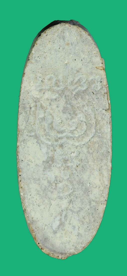 ขายแล้ว*35296 พระสิวลี หลวงพ่อแพ วัดพิกุลทอง สิงห์บุรี ปี 2516 เนื้อผง 9