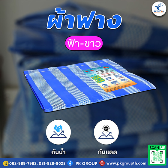 ผ้าฟางวิธีเก็บให้อยู่ได้นาน ไม่เปื่อยหรือขึ้นรา ผ้าฟางวิธีเก็บให้อยู่ได้นาน ไม่เปื่อยหรือขึ้นรา