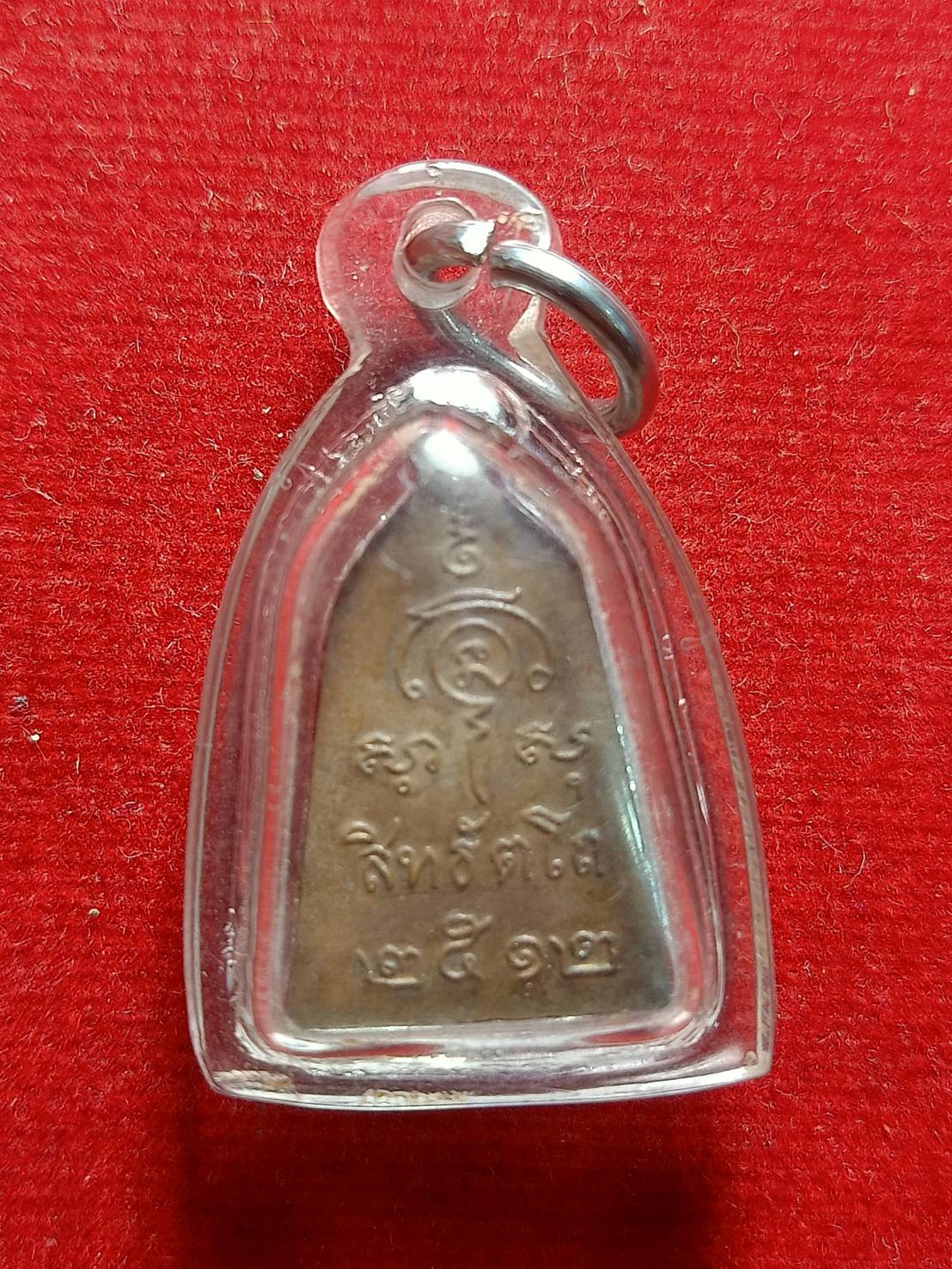 เหรียญพระกริ่งสิทธัตโถ พิมพ์ห้าเหลี่ยม ปลุกเสกใหญ่ กทม. ปี 2512 (SKU-05452)