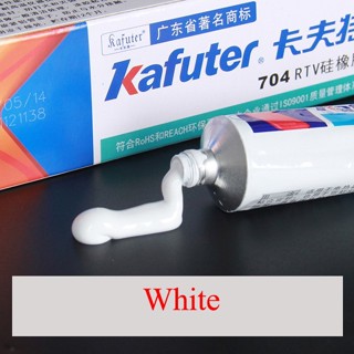 กาวซิลิโคน Kafuter กาวสำหรับติดอุปกรณ์ไฟฟ้า ติดอุปกรณ์อิเล็คทรอนิกส์ ป้องกันการลัดวงจร
