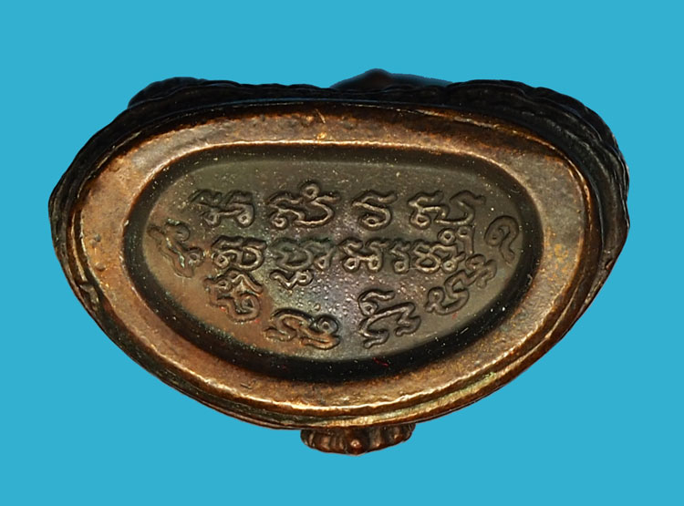 *35822 พระกริ่งตรีจักร์ หลังพระนามาภิไธย สก ปี 2544 เนื้อนวะ (หลวงปู่หงษ์ วัดเพชรบุรี ร่วมปลุกเสก) ไม่มีกล่อง 7