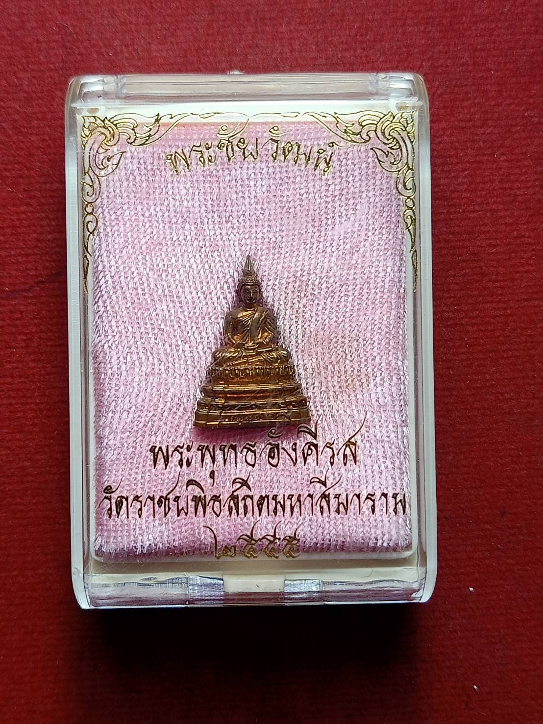 พระชัยวัฒน์พระพุทธอังคีรส วัดราชบพิธสถิตมหาสีมาราม กทม. ปี 2555 พร้อมกล่อง (SKU-07921)