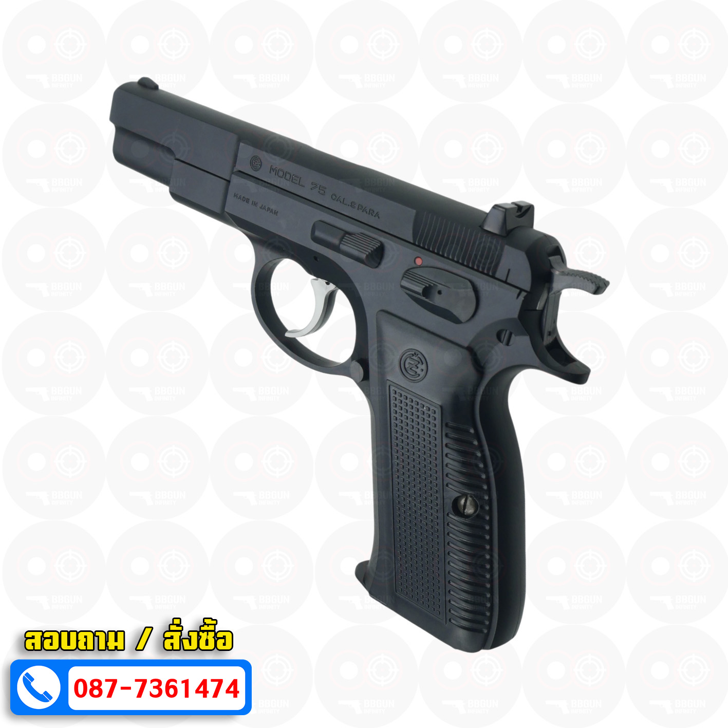 ปืนอัดลมชักยิง Tokyo Marui Cz75 Spring Pistol (HG, Hop Up)