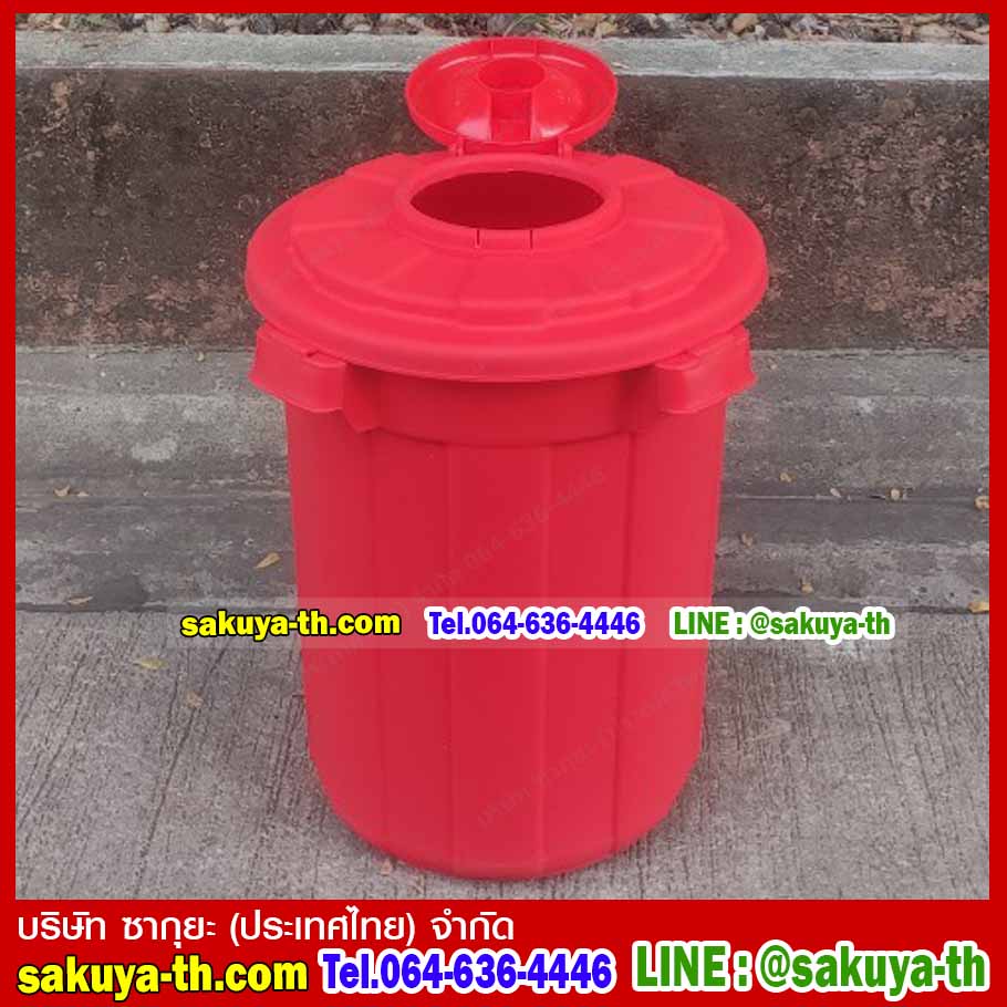 ถังขยะแยกประเภท ทรงกลมอเนกประสงค์ฝาเปิดบน 45 ลิตร