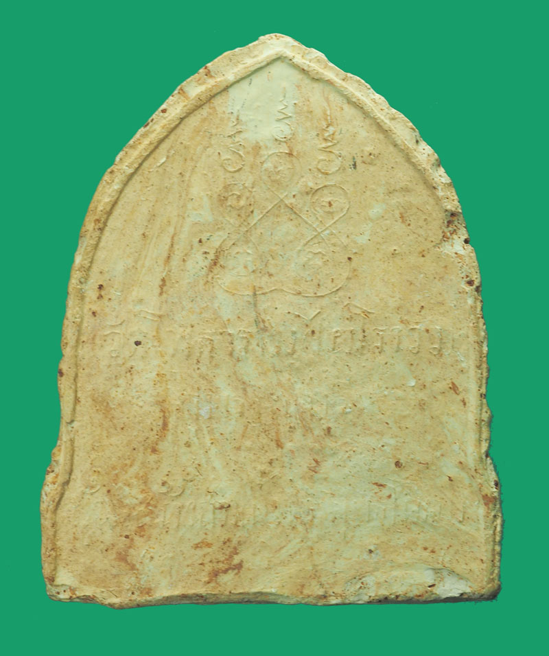 *33869 พระเนื้อดินรูปเหมือนหลวงพ่อขอม วัดไผ่โรงวัว สุพรรณบุรี 84