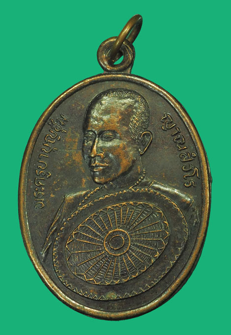 ขายแล้ว*35636 เหรียญพัดใหญ่ ครูบาบุญชุ่ม วัดพระธาตุดอนเรือง เชียงราย เนื้อทองแดง 31