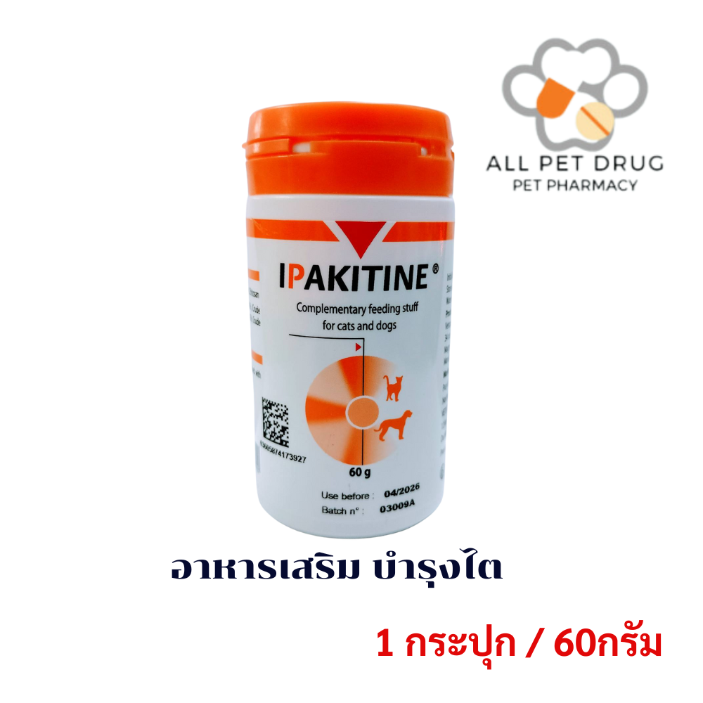 IPAKITINE ไอแพคไคติน ยาบำรุงไต ยาช่วยดักจับฟอสฟอรัสสำหรับโรคไต สุนัข และ แมว