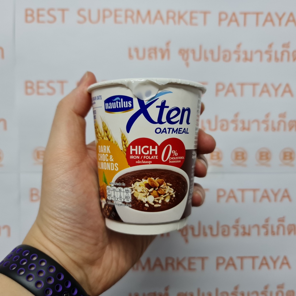 นอติลุส เอ็กซ์เทน โอ๊ตมีล 38 กรัม Nautilus Xten Oatmeal 38 g.