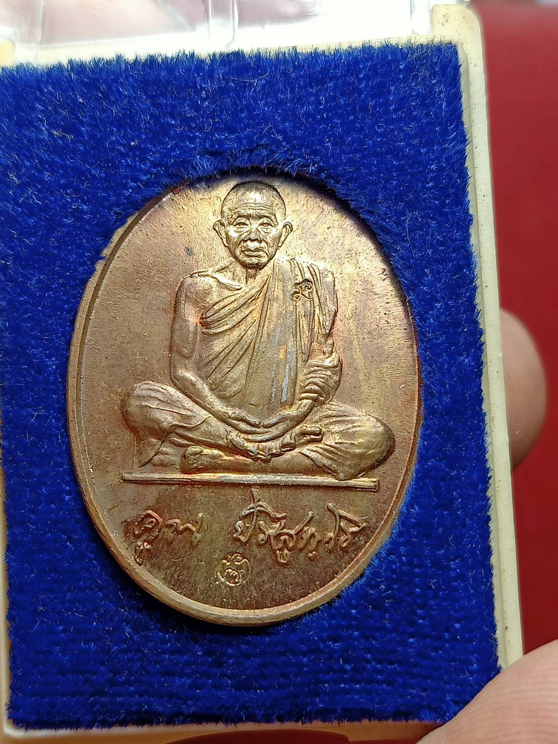 เหรียญหลวงพ่อคูณ รุ่นทรัพย์เพิ่มพูน ธนาคารกรุงไทย ปี 2537 พร้อมกล่อง (SKU-07683)