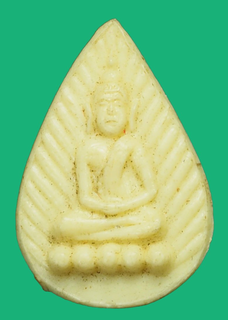 ขายแล้ว*37753 พระหยดน้ำกลีบบัว หลวงพ่อเดิม วัดหนองโพธิ์ ปี 2494 นครสวรรค์ 40