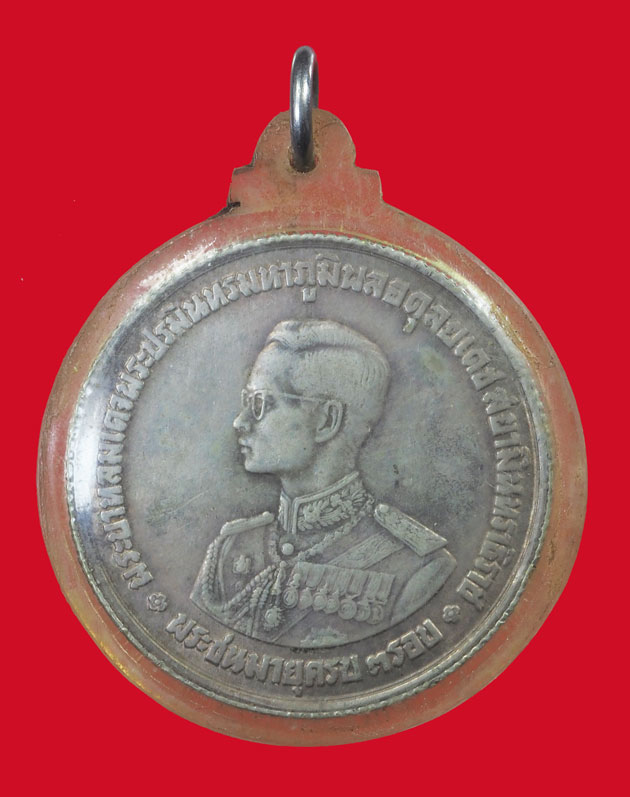 *33525 เหรียญกษาปณ์ พระชมมายุ ครบ 3 รอบ ในหลวงรัชกาลที่ 6 ราคาหน้าเหรียญ 20 บาท เนื้อเงิน 10.1