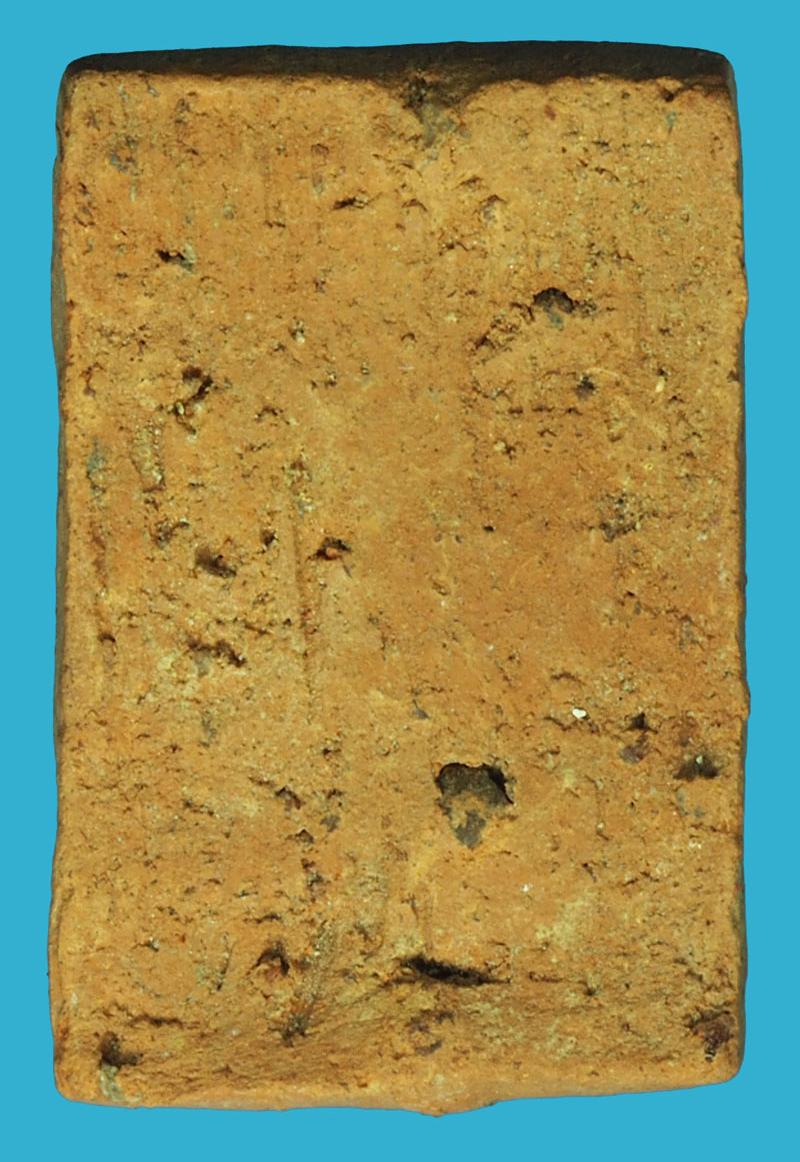 ขายแล้ว*37557 พระสมเด็จหลวงพ่อพ่วง วัดกก ปี 2473 เนื้อดิน 9.1