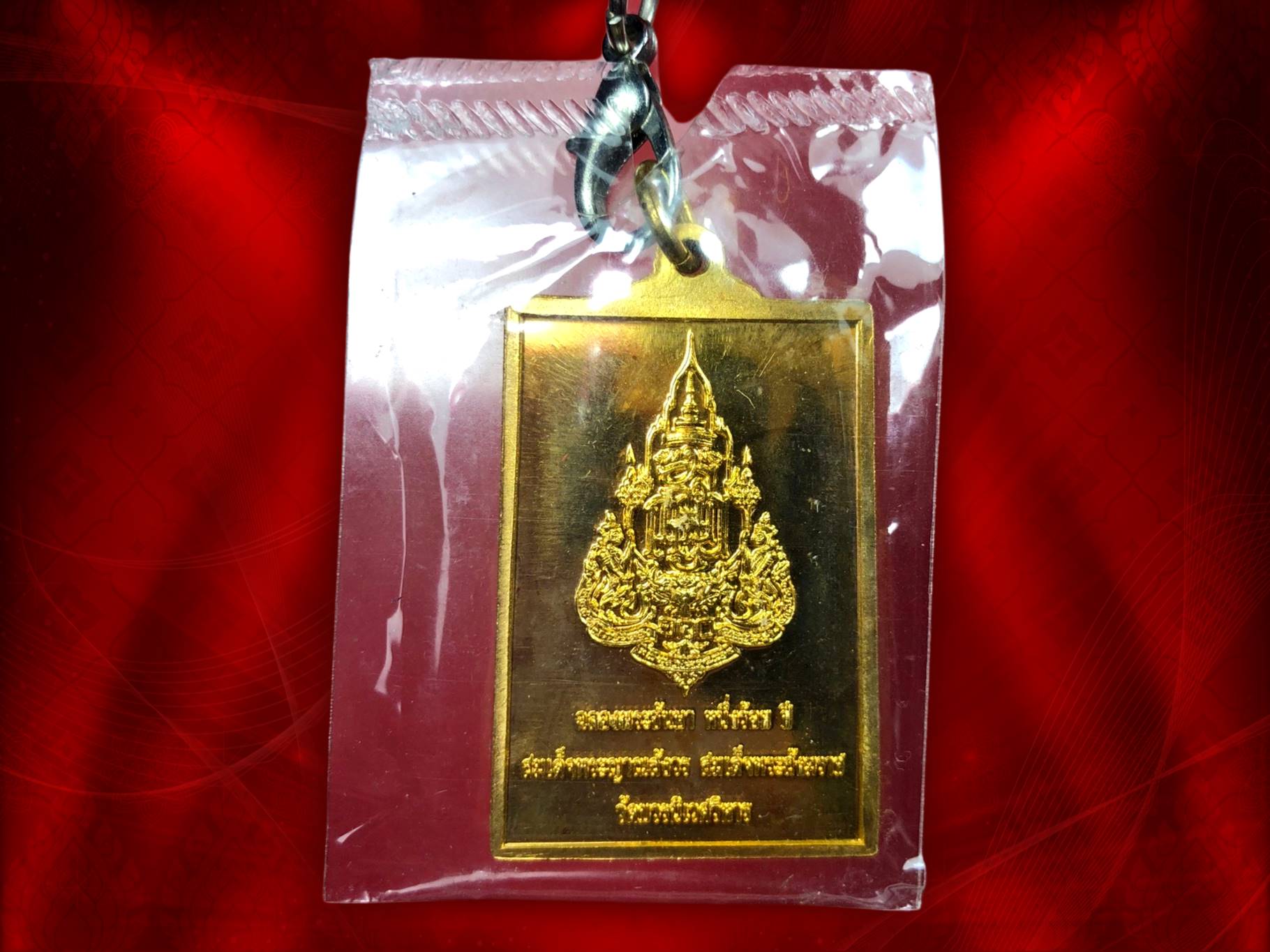 สมเด็จพระพุทธชินสีห์ หลังตรางานฉลองพระชันษาครบ 100 ปี สมเด็จพระญาณสังวร สมเด็จพระสังฆราชเจ้า วัดบวรนิเวศวิหาร 3 ตุลาคม 2556 เนื้อกะไหล่ทองปัดเงา มาพร้อมสายคล้องคอพร้อมบูชาขึ้นคอได้เลย ครับ