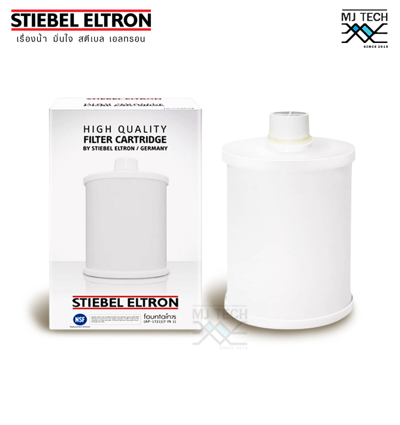STIEBEL ELTRON ไส้กรอง เครื่องกรองน้ำ 7 in 1 รุ่น AP-1721 (ใช้สำหรับรุ่น Fountain 7S, Fountain AP1010)