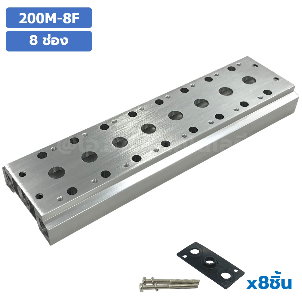 200M-KF 1-12F ฐานรองโซลินอยด์วาล์ว ฐานยึดวาล์ว Aluminum Manifold Solenoid Valve Base 4V/4A ฐานวางโซลินอยด์ แมนนิโฟล์ด