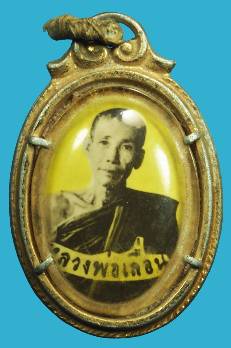 *36967 ล็อคเก็ตหลังพระประจำวัน หลวงพ่อเลื่อน วัดเขาพนมยงค์ สระบุรี 81