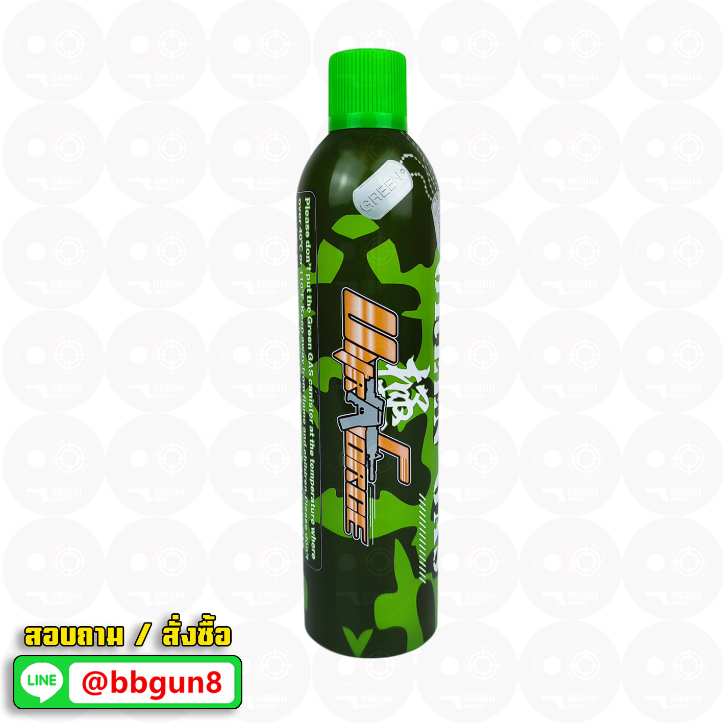 แก๊สแรง Ultra Force Green Gas 12KG (1000ml) ฝารุ่นใหม่