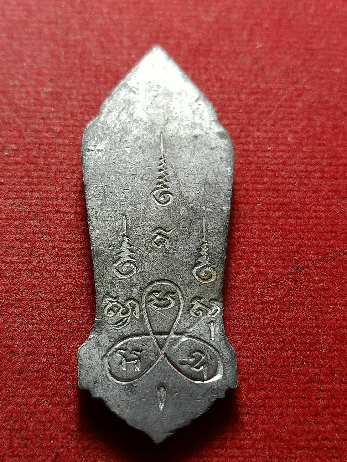 เหรียญพระ 25 พุทธศตวรรษ เนื้อชินตะกั่ว สร้างขึ้นในวโรกาสสำคัญฉลอง 25 พุทธศตวรรษ เมื่อปี พ.ศ.2500 (SKU-13135)