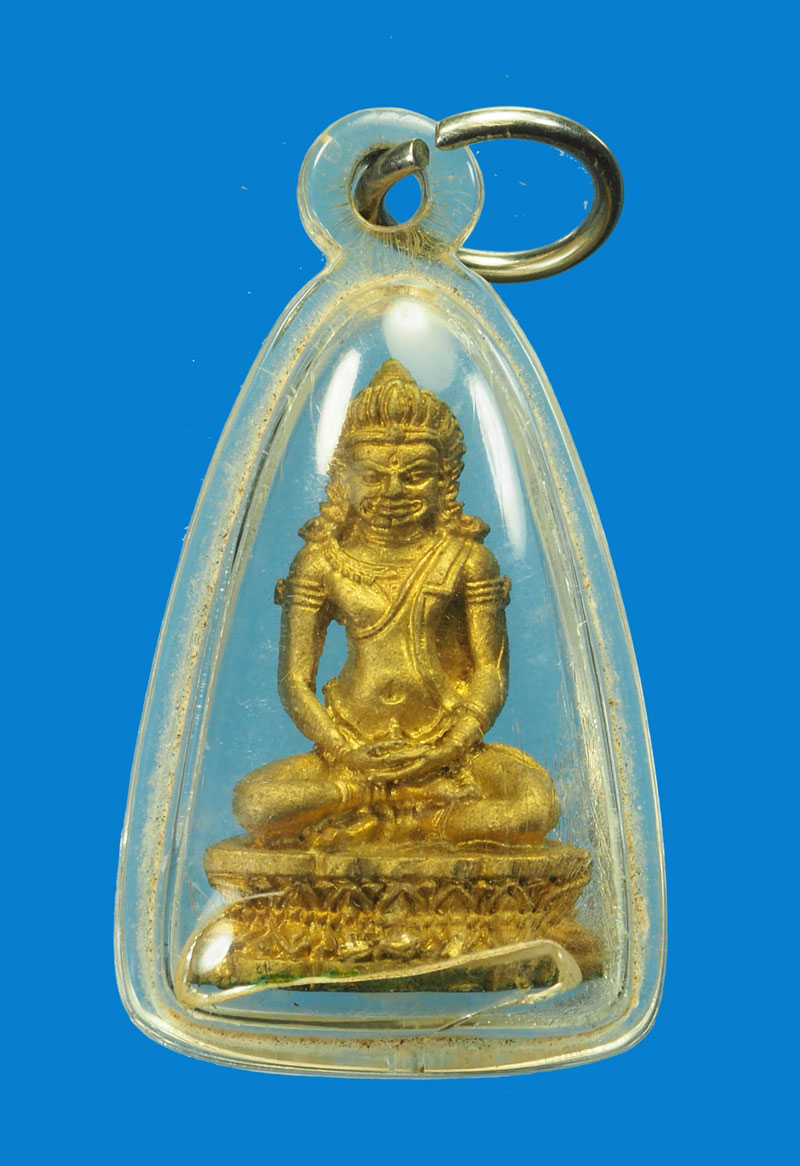 *31616 พระกริ่งลพบุรี ไม่ทราบที่และปีสร้าง เลี่ยมพลาสติกเก่า 7