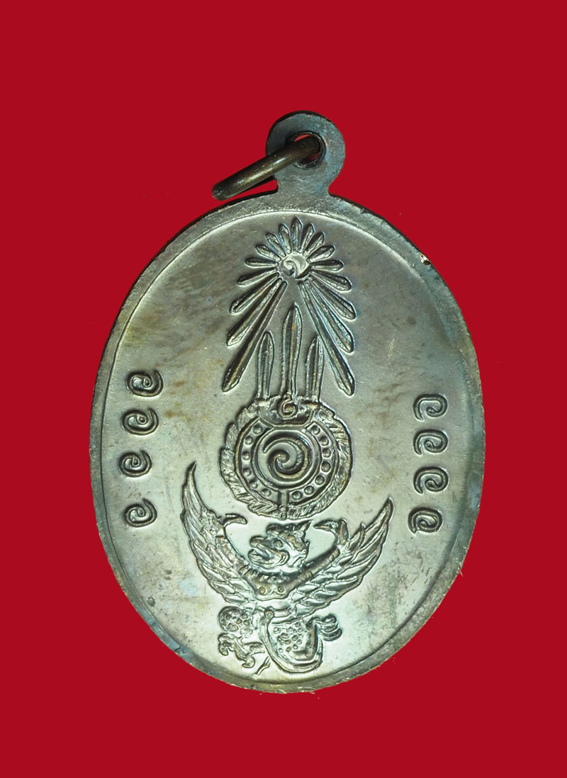 *30921 เหรียญในหลวงรัชกาลที่ 5 หลังครุฑ เนื้อทองแดง 5