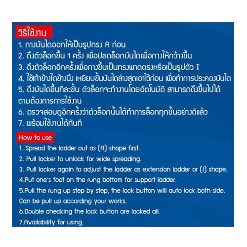 บันไดอลูมิเนียม อเนกประสงค์ยืดหดได้ (ราคารวมแวท) รับน้ำหนักได้ 150 กิโลกรัมค่ะ บันไดอลูมิเนียม บันไดพาด บันไดเลื่อน
