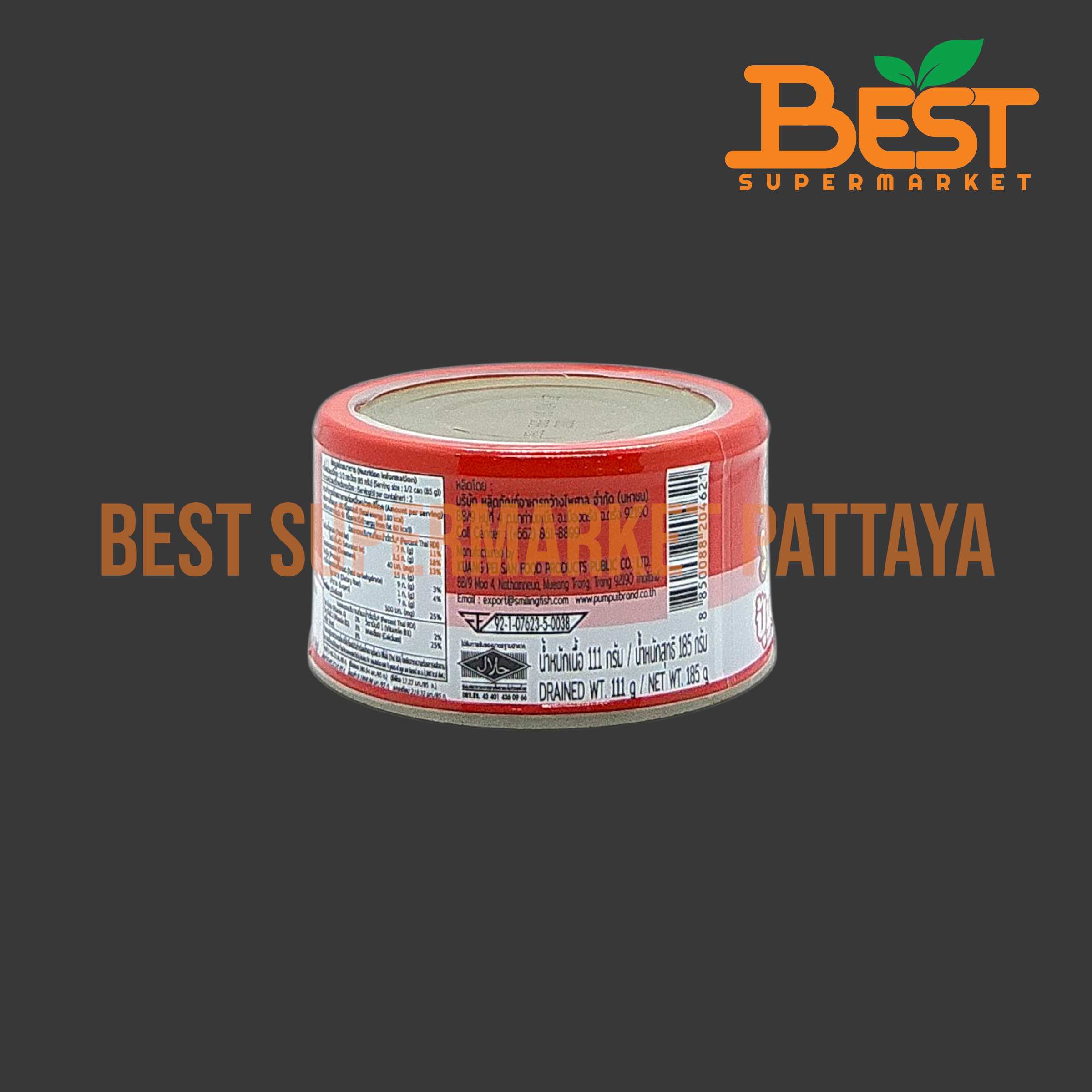 ปุ้มปุ้ย ปลาแมคเคอเรลทอดราดพริก สูตรน้ำตาลน้อย 185 กรัม.Pumpui Fried Mackerels in Chill Sauce Less Sugar Formula Pumpui Brand 185g.