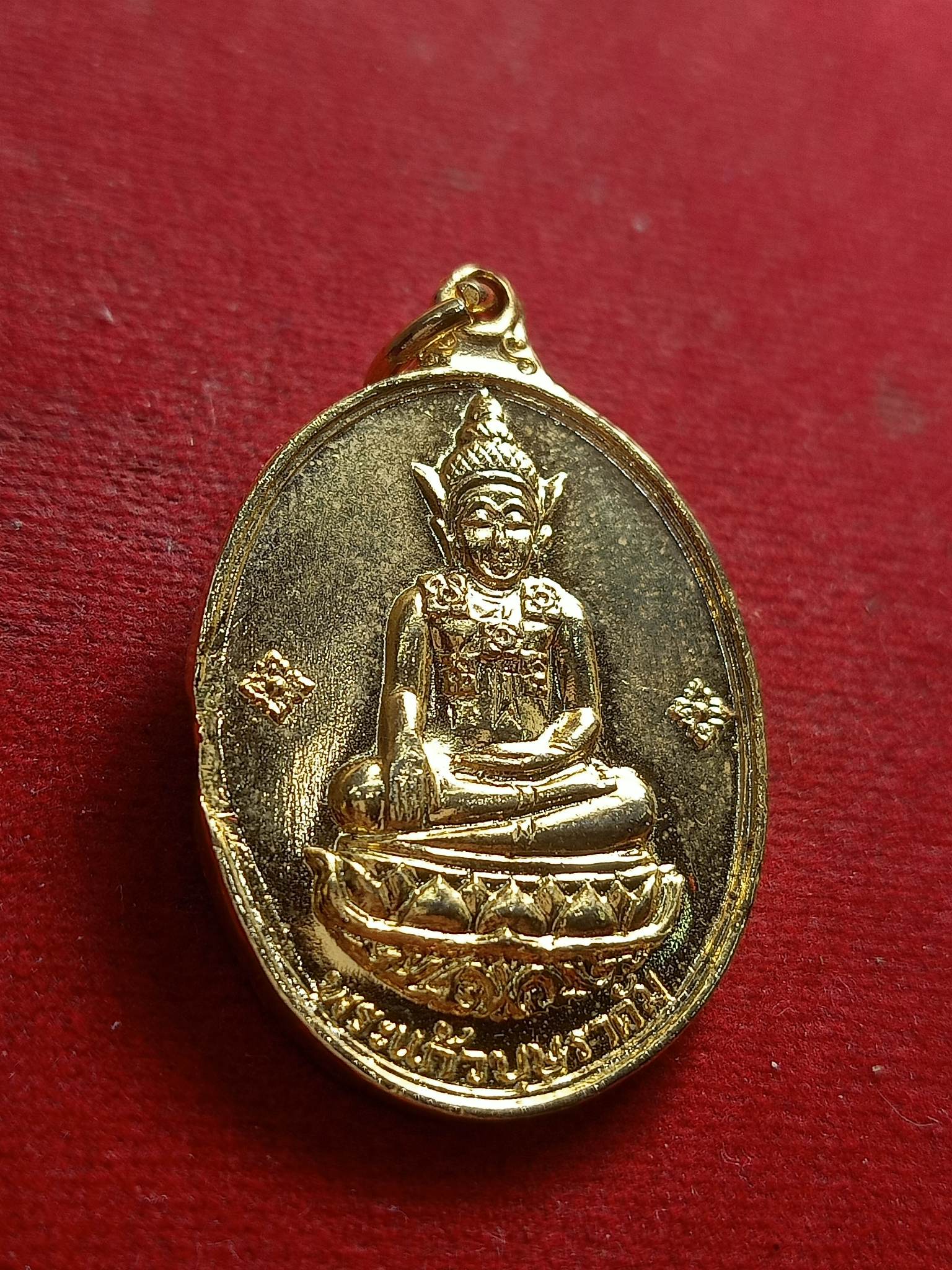 เหรียญพระแก้วบุษราคัม ศรีอุบล ปี 2516 กะไหล่ทอง อุบลราชธานี (SKU-01410)