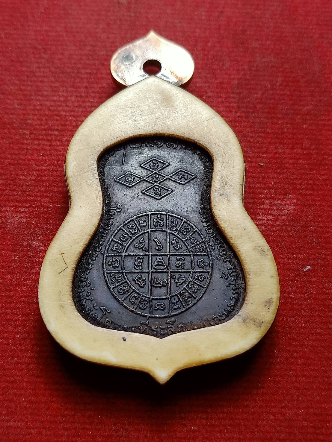 เหรียญปักกรดหลวงปู่มั่น ภูริทัตโต (สิทธัตโถ) วัดบรมนิวาสราชวรวิหาร กรุงเทพ ปี 2517 (SKU-08358)