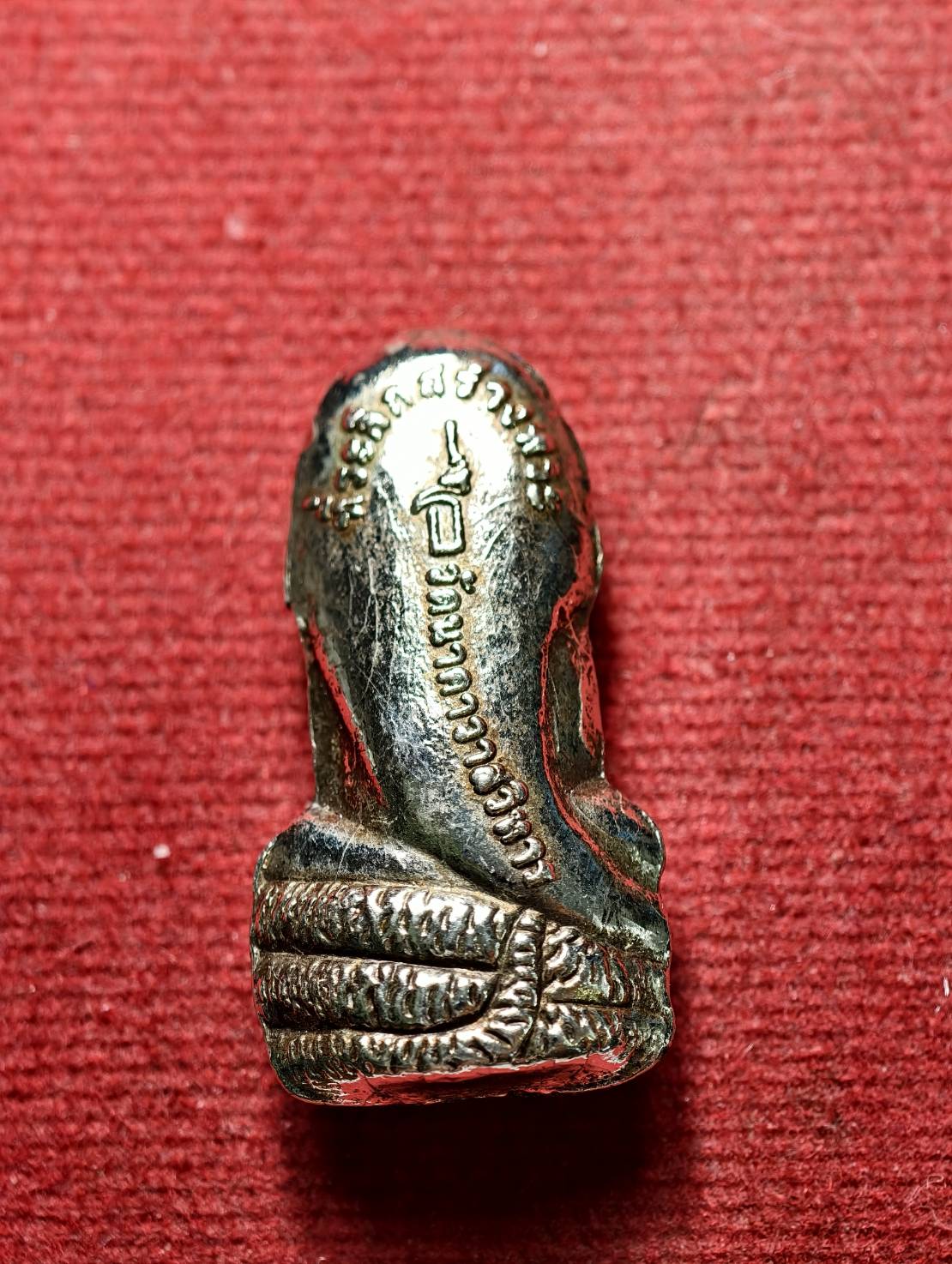 พระนาคปรก หลวงพ่อนก วัดเขาบังเหย จ.ชัยภูมิ (SKU-13692