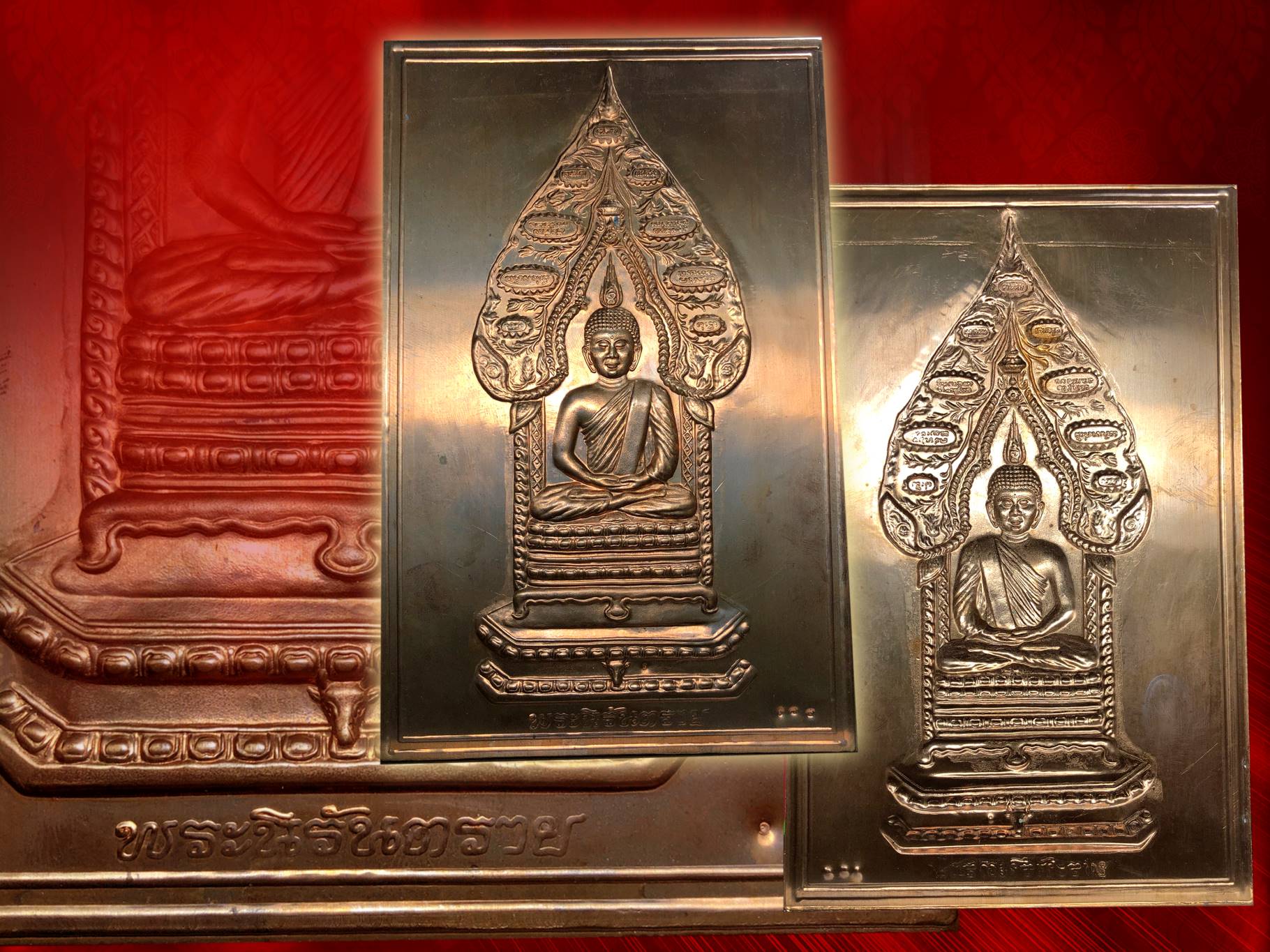 แผ่นปั้มพระนิรันตราย วัดบวรนิเวศวิหาร ปี 2539 เนื้อทองแดง กว้าง 4.5 นิ้ว สูง 7 นิ้ว