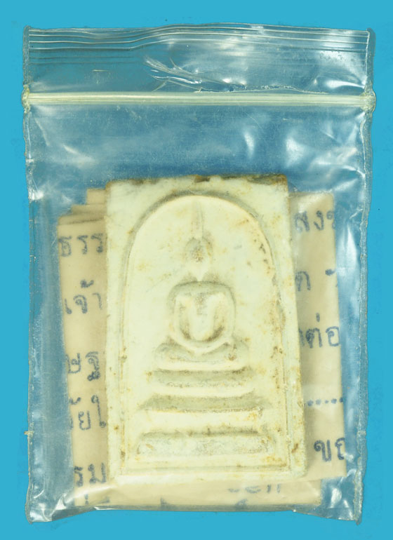 ขายแล้ว*36155 พระสมเด็จหลังรูปเหมือนหลวงพ่อแพ วัดพิกุลทอง สิงห์บุรี ปี 2509 เนื้อผง 82