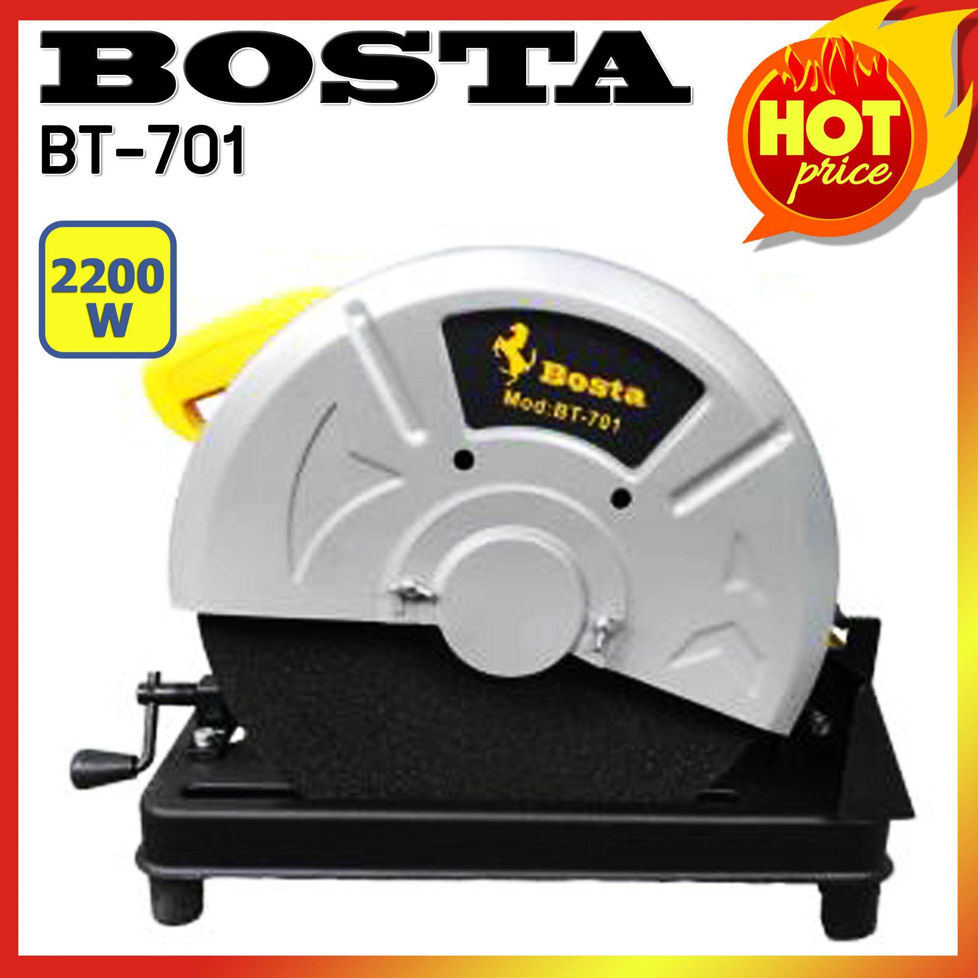 BOSTA แท่นตัดไฟเบอร์ ขนาด 14 นิ้ว 2200 วัตต์ รุ่น BT-701 แถมฟรี ปลั๊กยาก VCT พร้อมสายยาว 20 เมตร