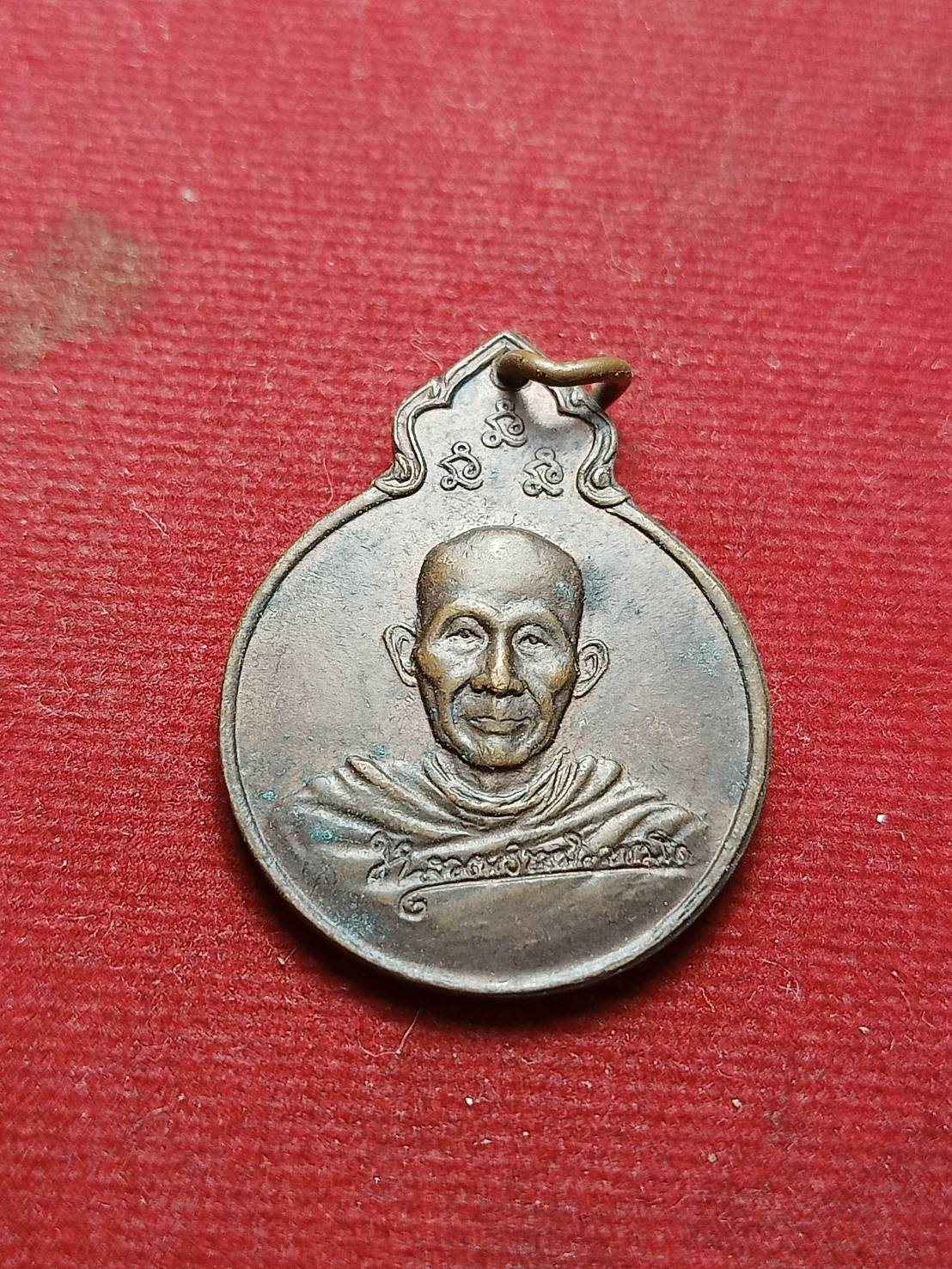 เหรียญหลวงพ่อเกษม เขมโก สุสานไตรลักษณ์ จ.ลำปาง ปี 2529 (SKU-07949)
