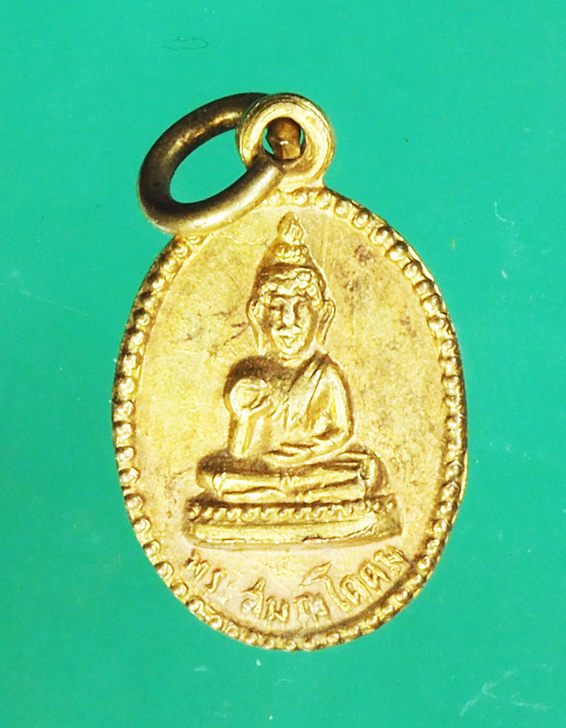 *29556 เหรียญสมณโคดม วัดอนงค์ ปี 2500 กรุงเทพ เนื้อทองแดง กระหลั่ยทอง 10