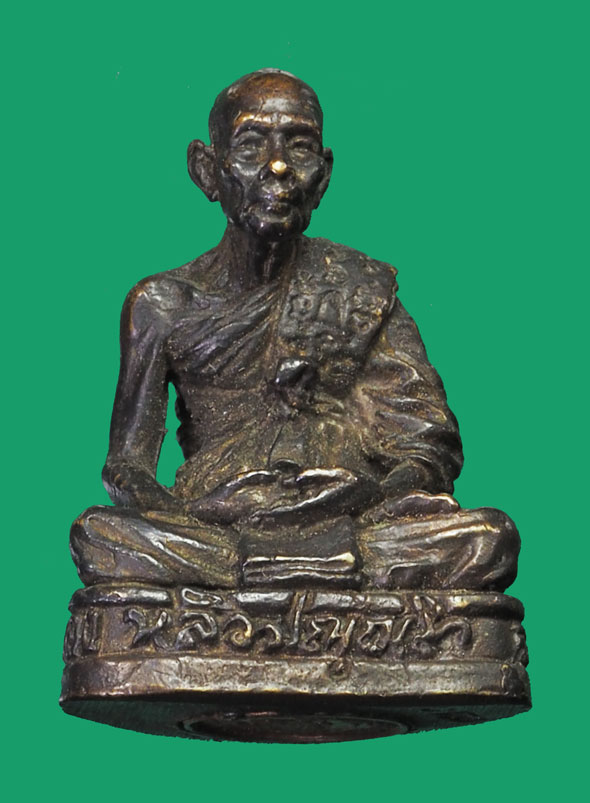 *33792 รูปหล่อหลวงปู่หลิว วัดไร่แตงทอง นครปฐม กองทัพบก จัดสร้าง 36