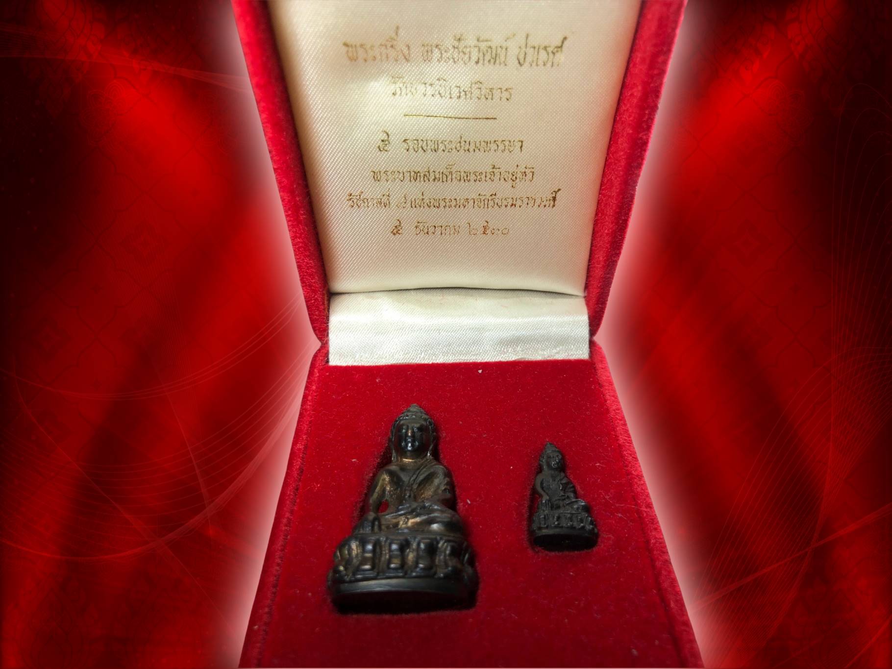 พระกริ่ง-พระชัยวัฒน์ ปวเรศ วัดบวรนิเวศ ปี 2530 เนื้อนวะ ที่ระลึกในหลวงรัชกาลที่ 9 ครบ 5 รอบ 60 พรรษา 5 ธันวาคม 2530 ในหลวงรัชกาลที่ 9 เสด็จเททองด้วยพระองค์เอง