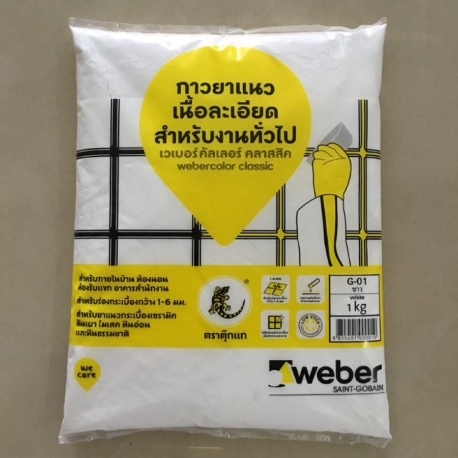 ยาแนว ตราตุ๊กแก (ราคารวมแวท) ยาแนวพื้น ยาแนวกระเบื้อง กาวซีเมนต์ปูกระเบื้อง ผลิตภัณฑ์วัสดุอุดรอยต่อและยึดติด.