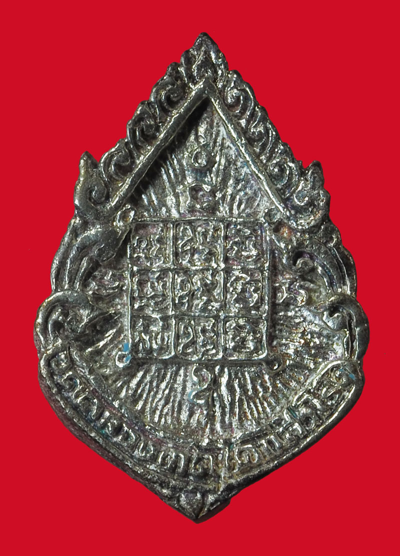 *33143 เหรียญหล่อหลวงพ่อบุญตา วัดคลองเกตุ ลพบุรี กล่องเดิม เนื้อเงิน 69