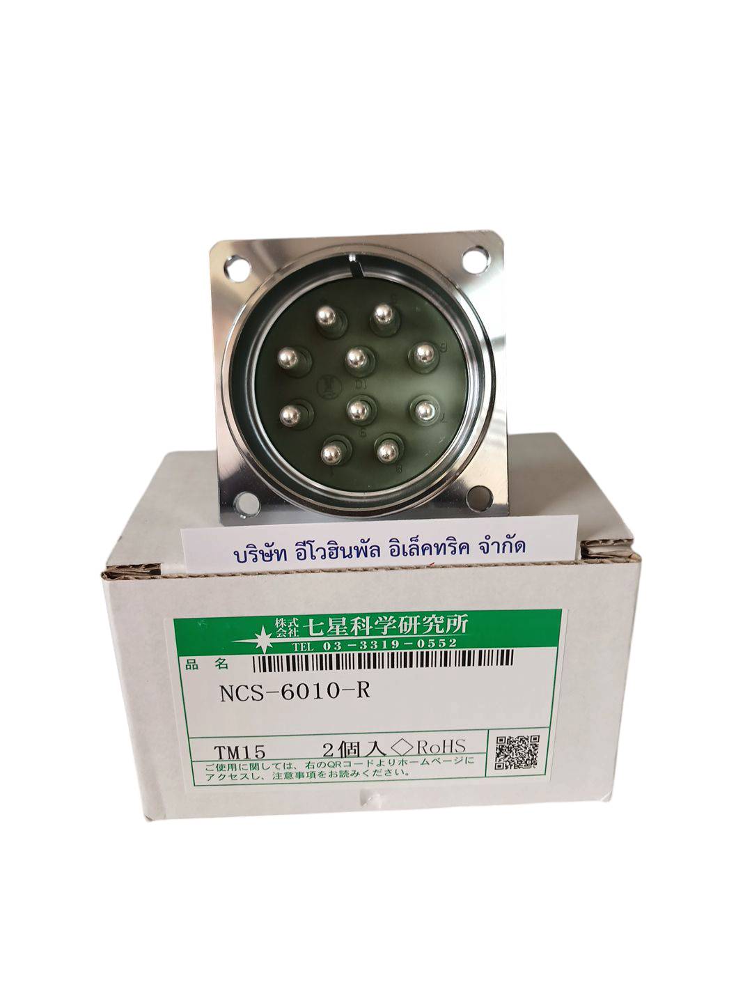 NCS-6010-R NANABOSHI CONNECTOR 10P30A 250V
