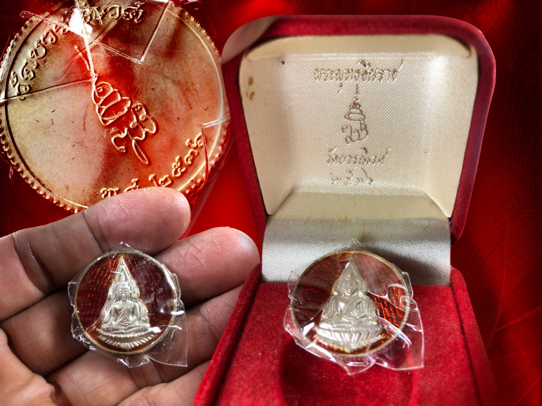 เหรียญพระพุทธชินราช ญญส. รุ่น 80 พรรษา สมเด็จพระญาณสังวร สมเด็จพระสังฆราช วัดบวรนิเวศวิหาร เนื้อเงินลงยา สีแดง ด้านหลัง พระนามย่อ ญสส. ๒๕๓๖ ตอกโค๊ต ง ขอบสตางค์ มาพร้อมกล่องกัมมะหยี่เดิมๆ สุดๆ