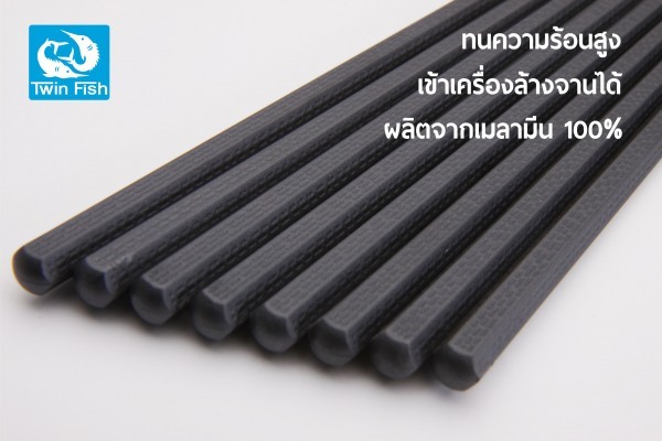 #Set 4คู่ CS-B2ตะเกียบแบกกาไลท์