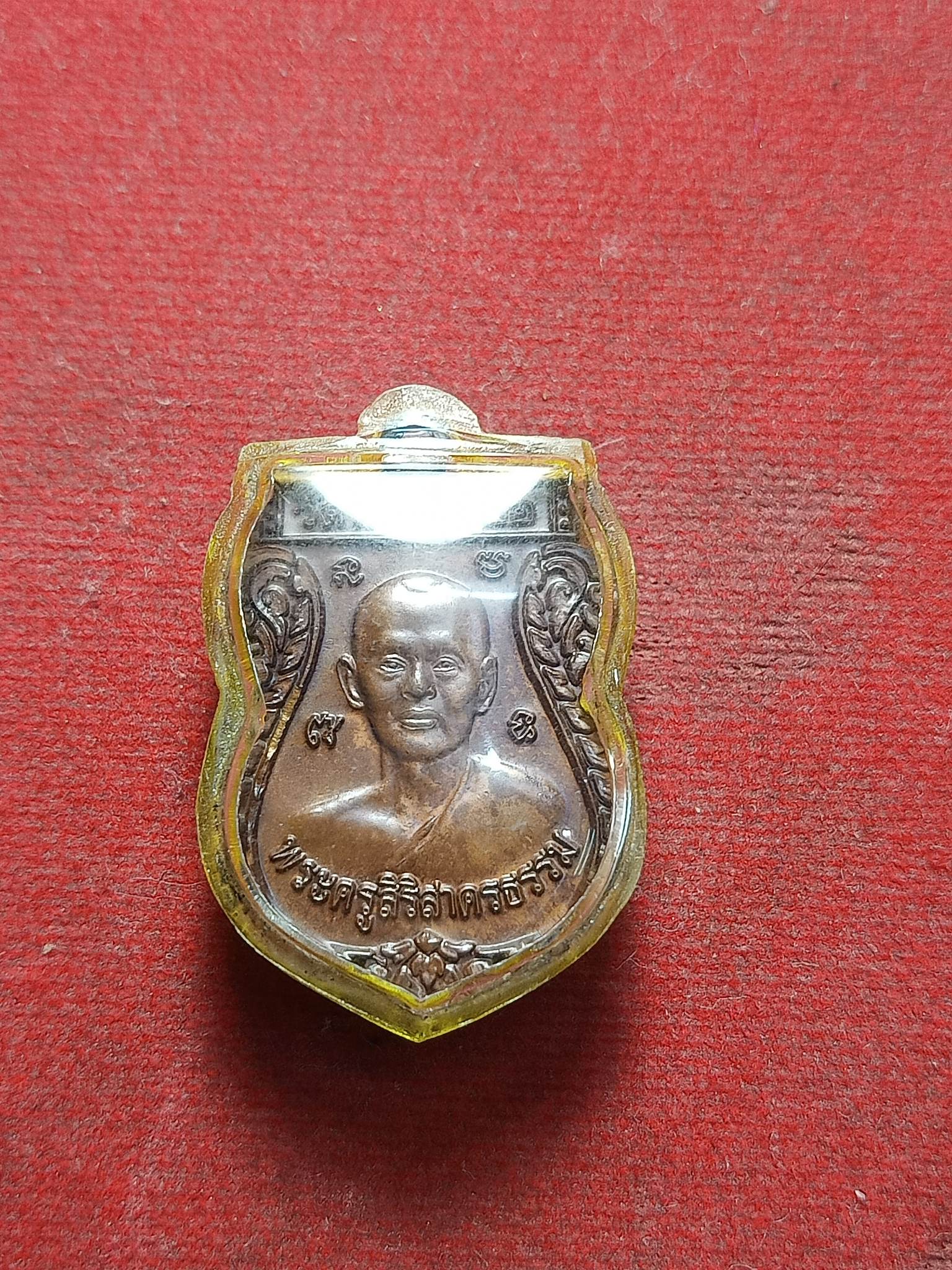 เหรียญเสมาเล็ก พระครูสิริสาครธรรม วัดท่ากระบือ จ.สมุทรสาคร ปี 2555 (SKU-02053)