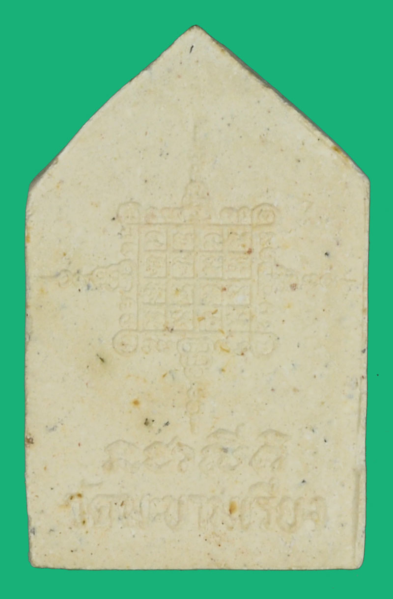 *37349 พระผงปิดตา หลวงพ่อตาบ วัดมะขามเรียง สระบุรี 81