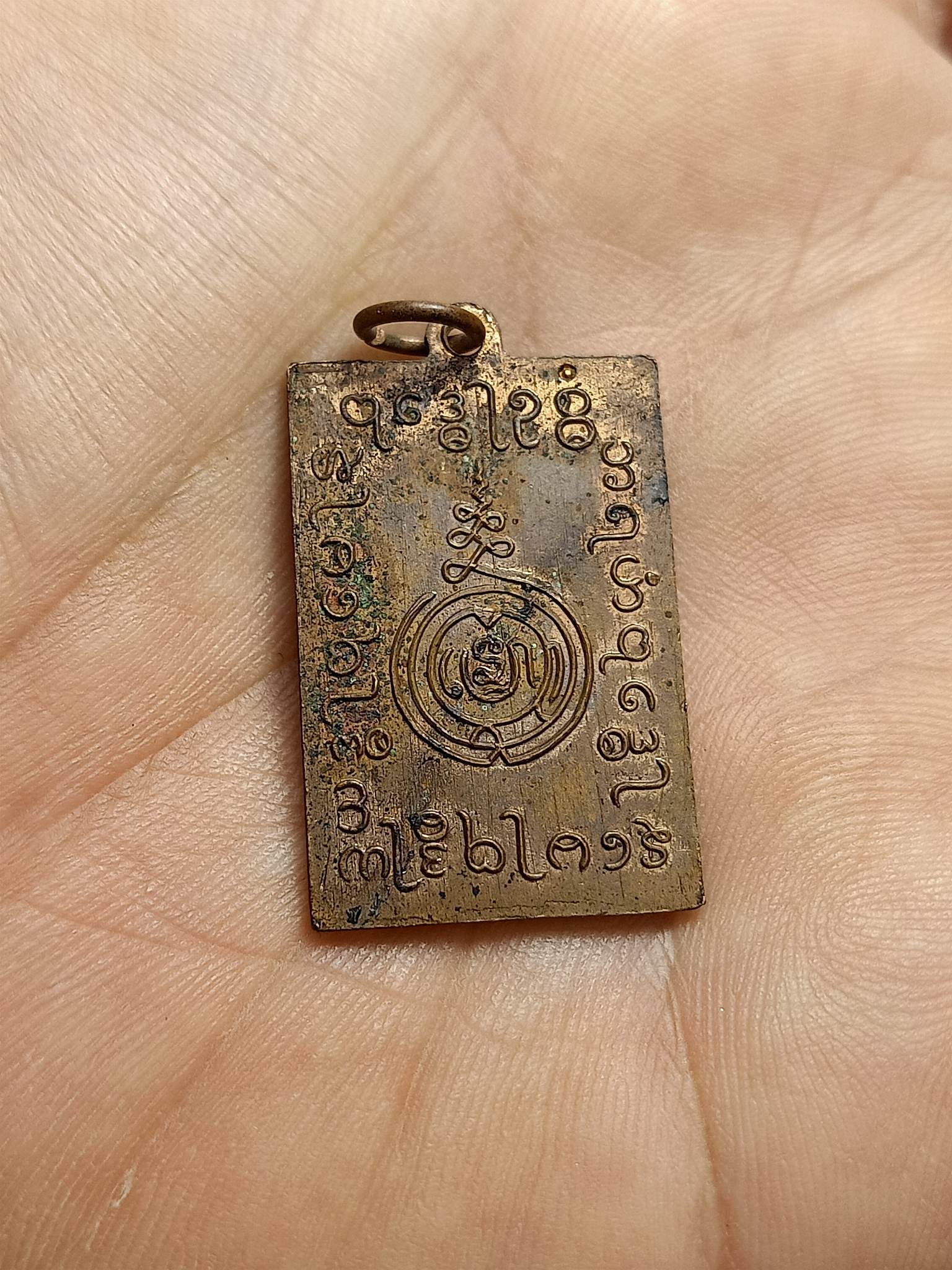 เหรียญอาจารย์เติม วัดกลางสวน สมุทรปราการ (SKU-00599)