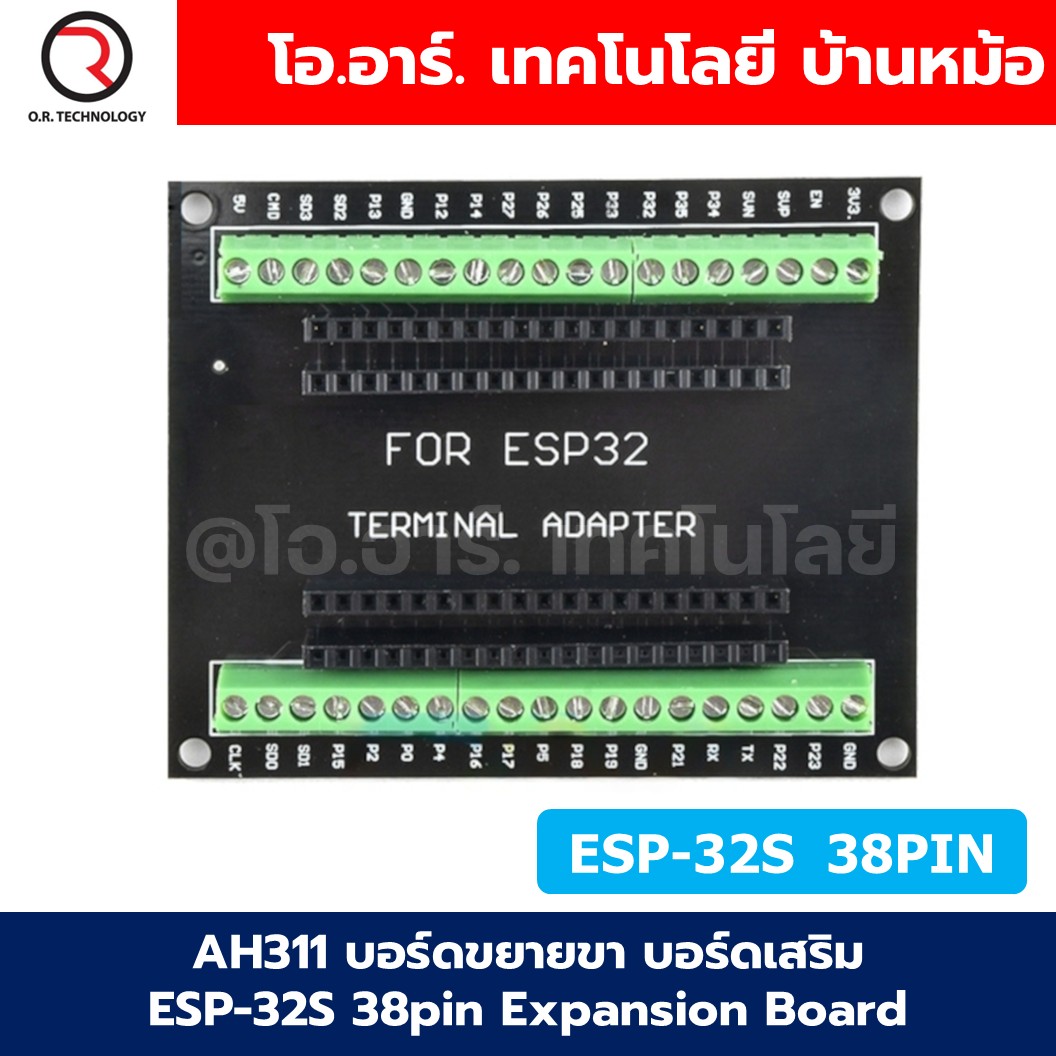 บอร์ด ESP-32S 38ขา แบบมีช่องเสียบเสาอากาศ ESP32S 38Pin CH340 Chip NodeMCU-32 WIFI Bluetooth /ฐานรองบอร์ด Expansion Board