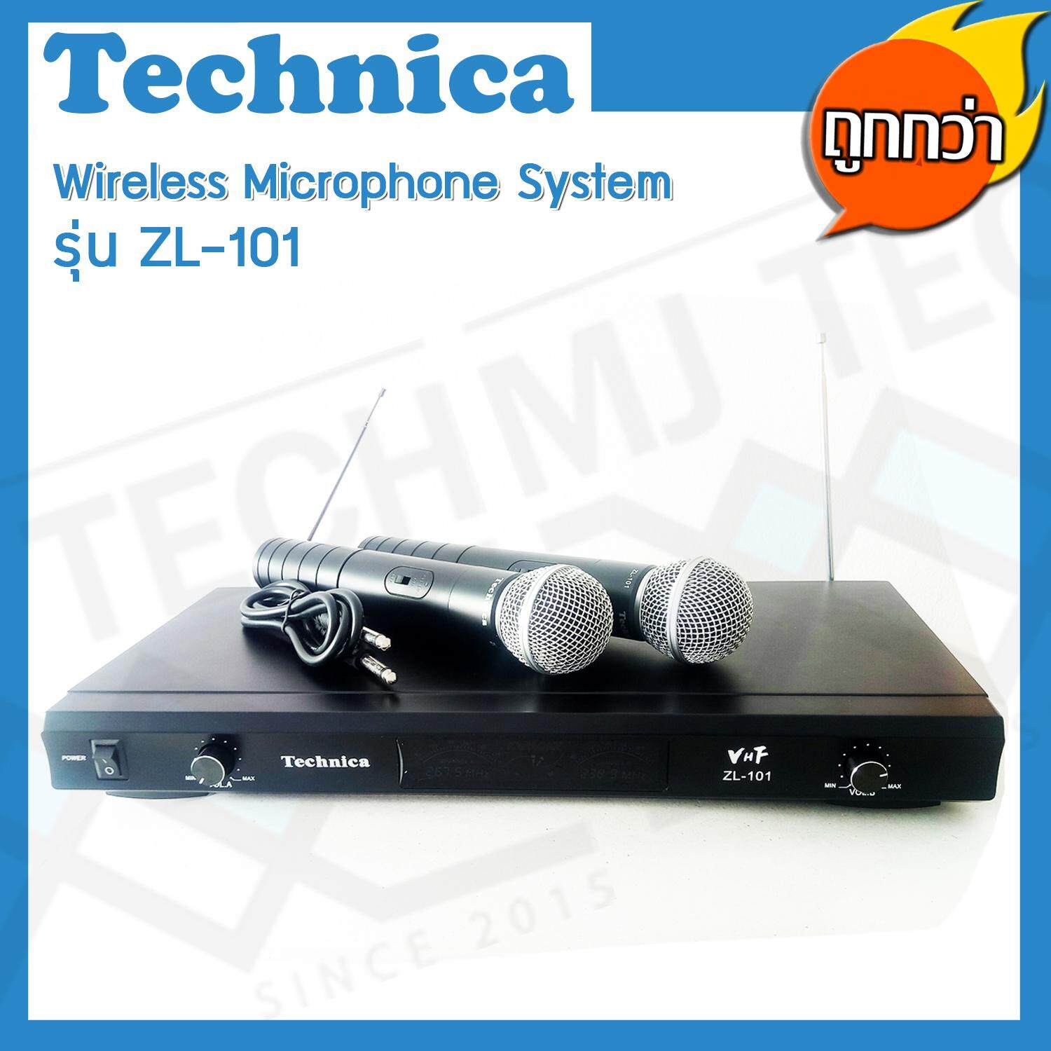 Technica ไมค์ลอย 2 ตัว Wireless Microphone System รุ่น ZL-101