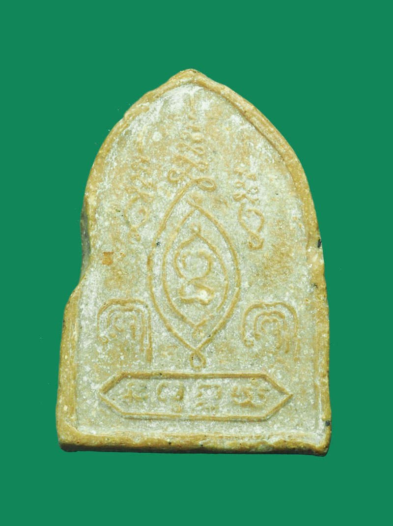 *31400 พระผงรูปเหมือนหลวงพ่อแจ่ม วัดด่านสำโรง สมุทรปราการ 77